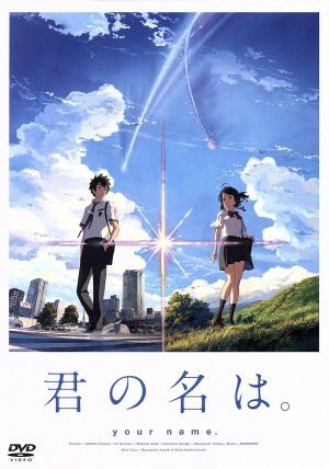 空想科学世界ガリバーボーイ コンプリートDVD-BOX 中古DVD・ブルーレイ