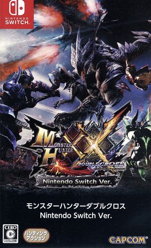 モンスターハンターダブルクロス Nintendo Switch Ver. 中古ゲーム