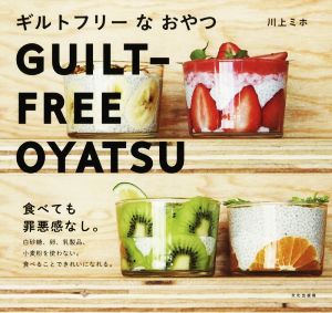 もう一度ごちそうさまがききたくて。 ちかごろ人気の、うちのごはん140