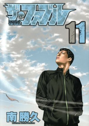 コミック全巻セット・まとめ買い】ザ・ファブル(全22巻)セット