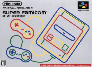 ニンテンドークラシックミニ スーパーファミコン(CLVSSHVF) 新品ゲーム