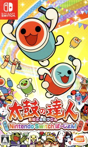 太鼓の達人 Nintendo Switchば～じょん！ 中古ゲーム | ブックオフ公式