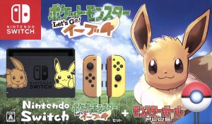 本体同梱版】Nintendo Switch ポケットモンスター Let's Go！ イーブイ