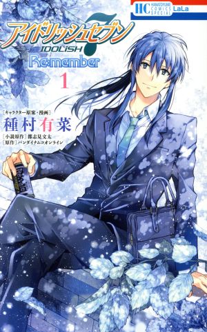 コミック全巻セット・まとめ買い】アイドリッシュセブン Re:member(全3