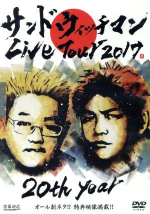 小林賢太郎テレビ6・7(Blu-ray Disc) 中古DVD・ブルーレイ | ブック