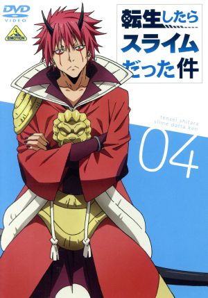 転生したらスライムだった件(4) 新品DVD・ブルーレイ | ブックオフ公式