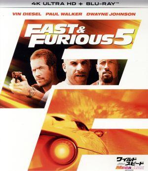 ワイルド・スピード MEGA MAX(4K ULTRA HD+Blu-ray Disc) 中古DVD