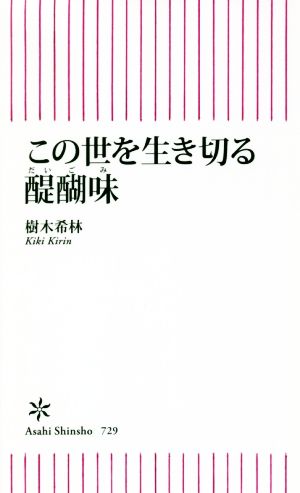 宇宙神霊記 霊界からのメッセージ G BOOKS 中古本・書籍 | ブックオフ