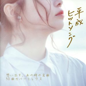 NHK BS2「おーい、ニッポン」オリジナル・ソング[京都府]::京都の