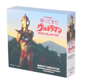 帰ってきたウルトラマン MUSIC COLLECTION 中古CD | ブックオフ公式