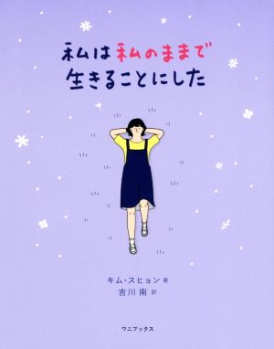 秘伝 梅花心易入門 中古本・書籍 | ブックオフ公式オンラインストア