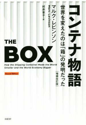 麻酔記録から読み解く 犬と猫のバイタルサインと麻酔管理プラクティス