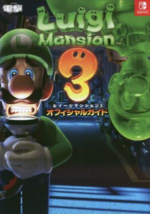 Nintendo Switch ルイージマンション3 オフィシャルガイド 中古本