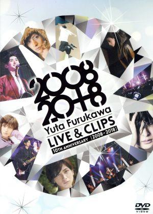 古川雄大 DVD・ブルーレイ 一覧 通販｜ブックオフ公式オンラインストア