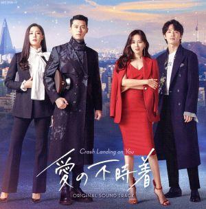 チャイニーズ・ゴースト・ストーリート」オリジナル・サウンドトラック