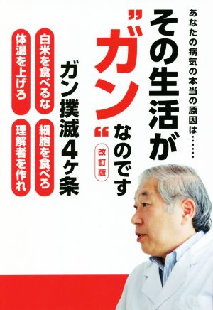 宗像久男 書籍 一覧 通販｜ブックオフ公式オンラインストア