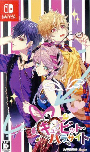 キューピット・パラサイト 中古ゲーム | ブックオフ公式オンラインストア