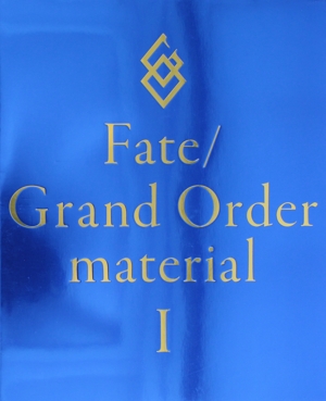 Fate/Grand Order material(Ⅰ) 中古本・書籍 | ブックオフ公式