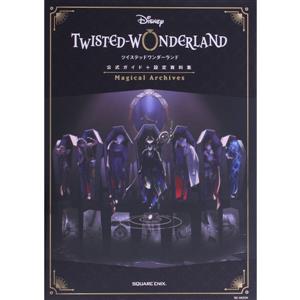 究極プラモデル大全 ヒーロー&怪獣プラモの全貌に迫る！ 中古本・書籍