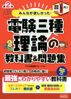 腐食・防食ハンドブック 新品本・書籍 | ブックオフ公式オンラインストア