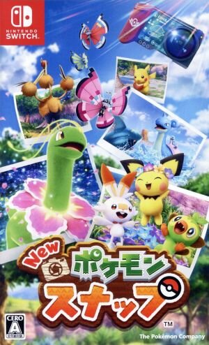ポケットモンスター NintendoSwitch ゲームソフト 通販｜ブックオフ