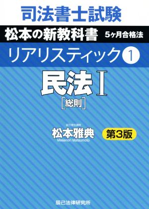 司法書士試験 資格・試験問題集 法律・コンプライアンス 本 通販