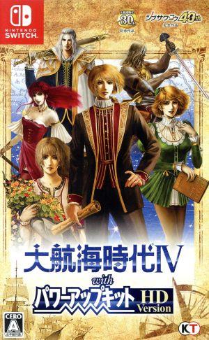 大航海時代Ⅳ with パワーアップキット HD Version 中古ゲーム