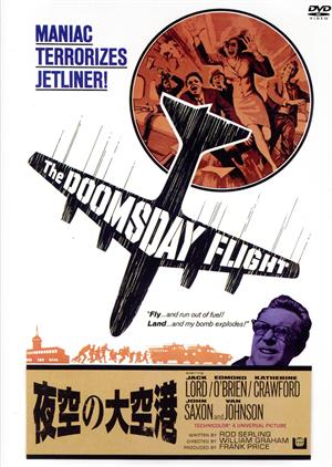 復刻シネマライブラリー(復刻シネマライブラリー) 通販｜ブックオフ