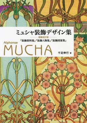 最後の職人ものがたり 日本美のこころ 中古本・書籍 | ブックオフ公式