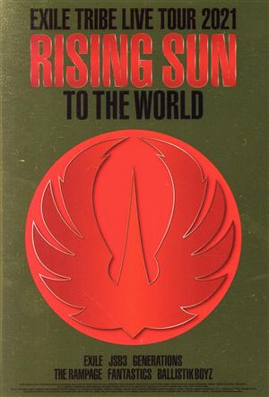 EXILE TRIBE LIVE TOUR 2021 “RISING SUN TO THE WORLD