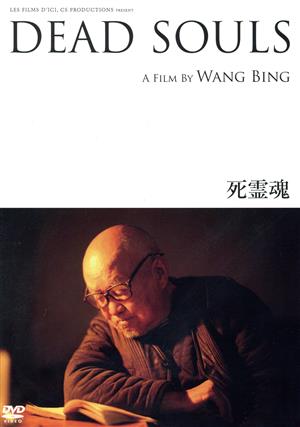 THE BLUES Movie Project コンプリートDVD BOX(限定追加最終生産) 中古