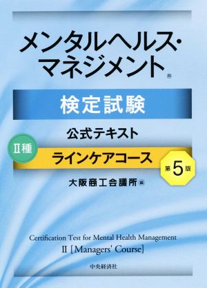 獣医腫瘍学テキスト 第2版 中古本・書籍 | ブックオフ公式オンラインストア