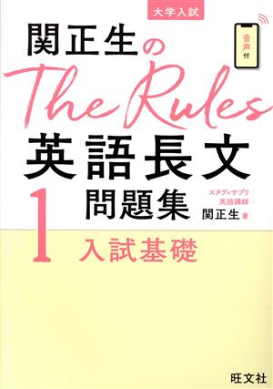 主権者教育論 学校カリキュラム・学力・教師 主権者教育論――学校