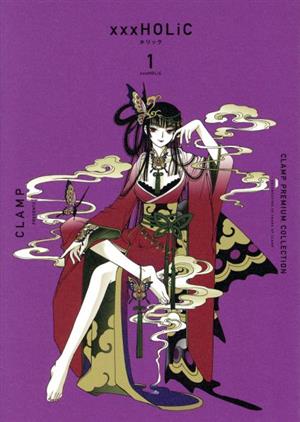 コミック全巻セット・まとめ買い】×××HOLiC(ホリック)(新装版)(CLAMP