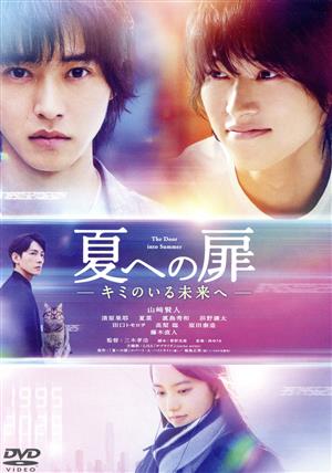 僕らはみんな生きている('93松竹) DVD 真田広之 山崎努 僕らはみんな