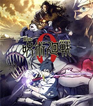 ベン・トー Blu-ray Hungry BOX(Blu-ray Disc) 中古DVD・ブルーレイ