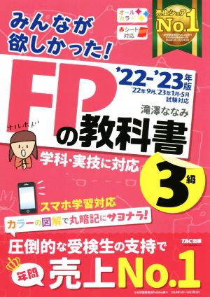 公認会計士試験 論文式 租税法 演習セレクト50題 中古本・書籍