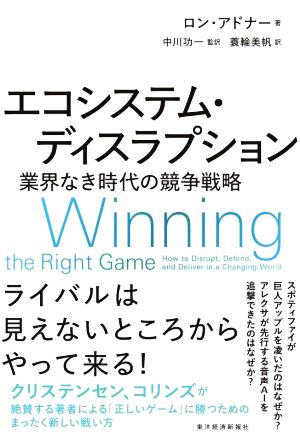 ラルフ・ビンスの資金管理大全 最適なポジションサイズとリスクで