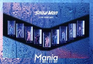 Snow Man ASIA TOUR 2D.2D.(初回版)(Blu-ray Disc) 中古DVD