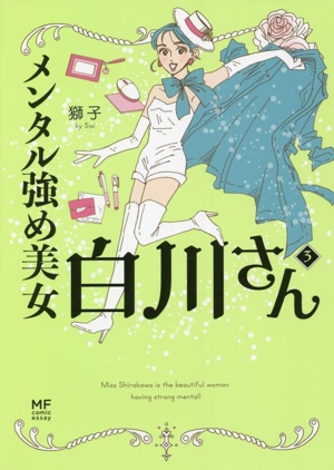 歌集 北部キャンパスの日々 塔21世紀叢書第十七篇 中古本・書籍