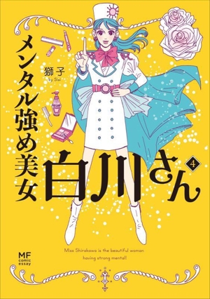 松原正全集(第三卷) 戰爭はなくならない 新品本・書籍 | ブックオフ