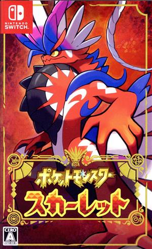 ポケットモンスター シャイニングパール 中古ゲーム | ブックオフ公式