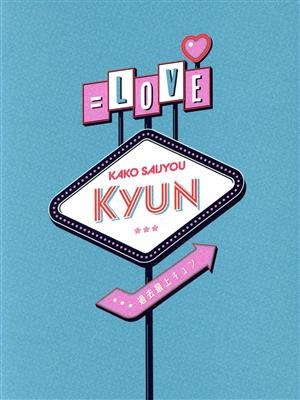 僕たちの嘘と真実 Documentary of 欅坂46 Blu-rayコンプリートBOX(完全