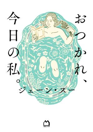 松原正全集(第三卷) 戰爭はなくならない 新品本・書籍 | ブックオフ
