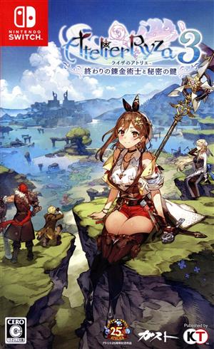 ライザのアトリエ3 ～終わりの錬金術士と秘密の鍵～ 中古ゲーム