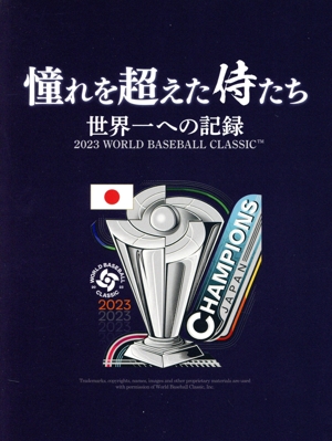 カンムリワシ 具志堅用高 世界タイトル全15戦 第1部 中古DVD