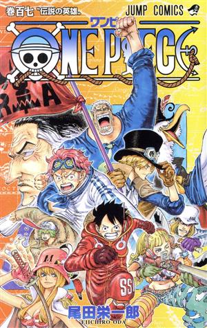 ONE PIECE(巻百六) ジャンプC 中古漫画・コミック | ブックオフ公式