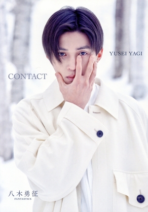 三浦春馬『日本製』 新品本・書籍 | ブックオフ公式オンラインストア