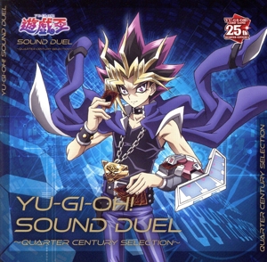 遊☆戯☆王 SOUND DUEL ～QUARTER CENTURY SELECTION～ 中古CD