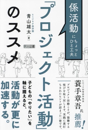 新編集 新編集 武井の体系世界史 構造的理解へのアプローチ 初版
